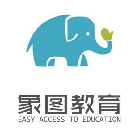 深圳市象圖教育科技 引領(lǐng)教育創(chuàng)新，塑造智慧未來