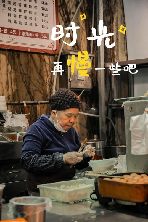 武漢婆婆們的舌尖傳承 煙火氣里的美食寶典
