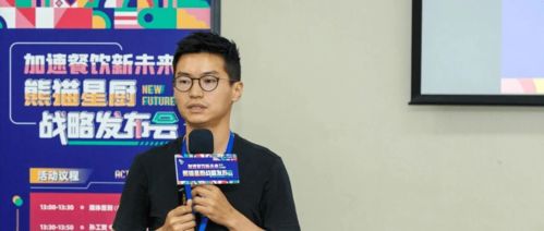 共繪餐飲新藍圖 熊貓星廚聯手CCFA與棒約翰探索行業未來